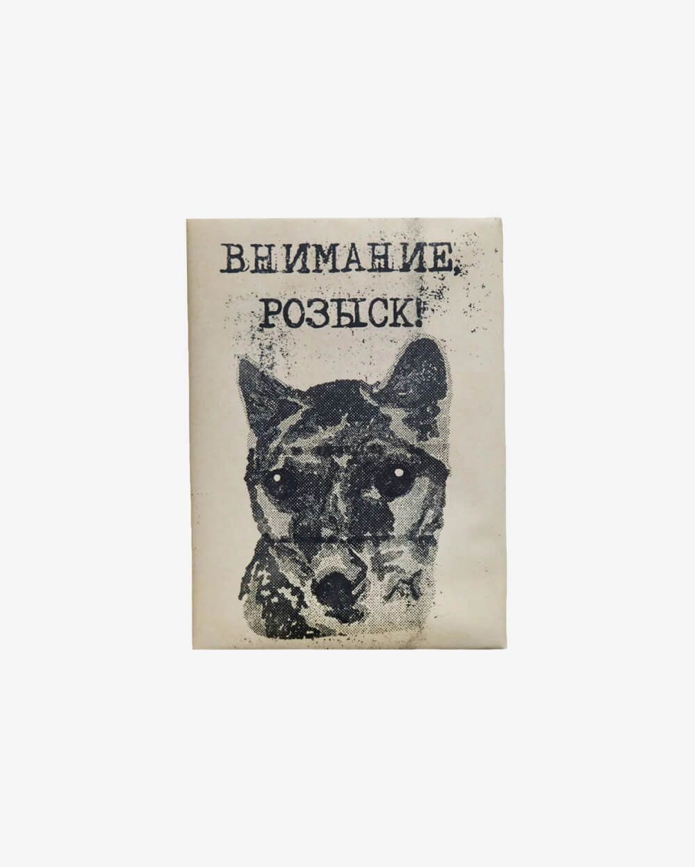 Обложка для паспорта Сумчатый Волк