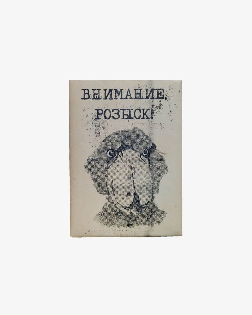 Обложка для паспорта Китоглав